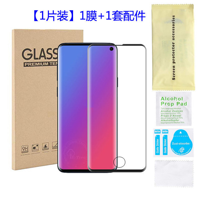 Applicable to Xiaomi Mi 13 Ultra (curved mask) Samsung S24Ultra curved mask S23U Huawei mate60 pro fingerprint unlock 3D full glue tempered film