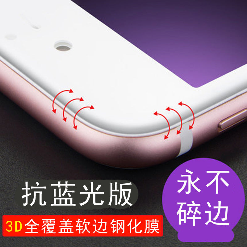 iPhone15 for Apple iPhone16 mobile phone tempered film iPhone14Pro max anti-privacy film iPhone13Pro eye protection green light