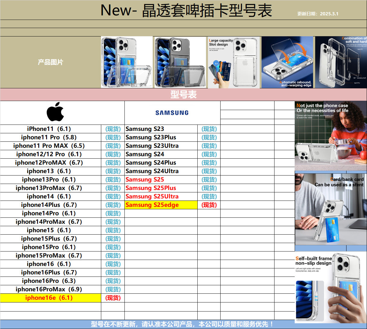 Applicable to Apple 16 transparent mobile phone case 13ProMax set, beer flip card iPhone14 premium protective case 5