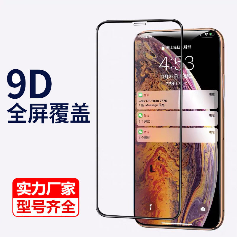 iPhone15 for Apple iPhone16 mobile phone tempered film iPhone14Pro max anti-privacy film iPhone13Pro eye protection green light