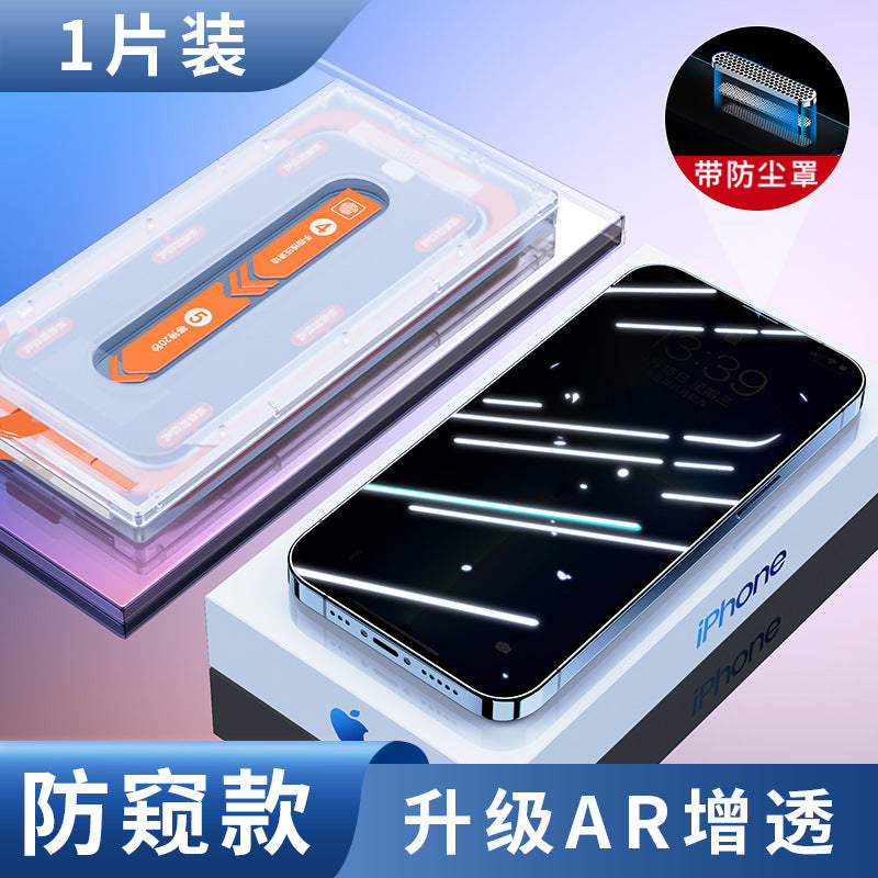 Apple iPhone 16 second film sticking artifact anti-peep mobile phone film 15Promax tempered film dust-free warehouse, ultra-high definition, 9H hardness, anti-scratch, no bubbles, super durable