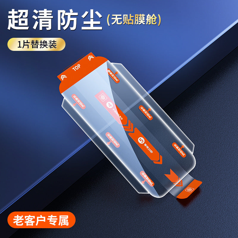 Apple iPhone 16 second film sticking artifact anti-peep mobile phone film 15Promax tempered film dust-free warehouse, ultra-high definition, 9H hardness, anti-scratch, no bubbles, super durable