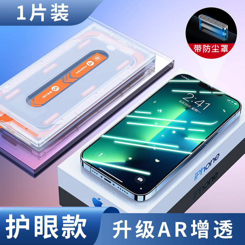 Apple iPhone 16 second film sticking artifact anti-peep mobile phone film 15Promax tempered film dust-free warehouse, ultra-high definition, 9H hardness, anti-scratch, no bubbles, super durable