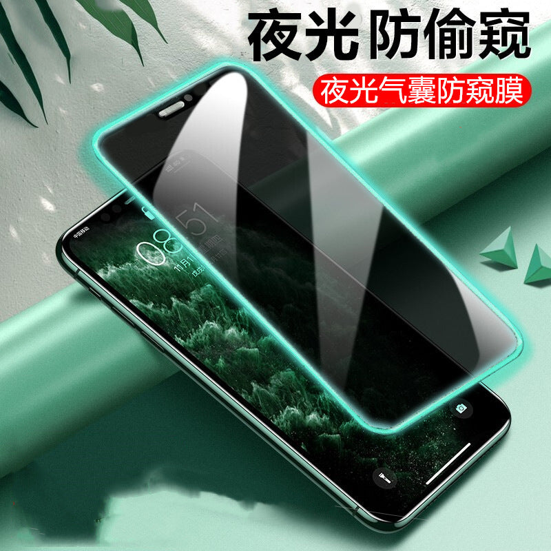 iPhone15 for Apple iPhone16 mobile phone tempered film iPhone14Pro max anti-privacy film iPhone13Pro eye protection green light