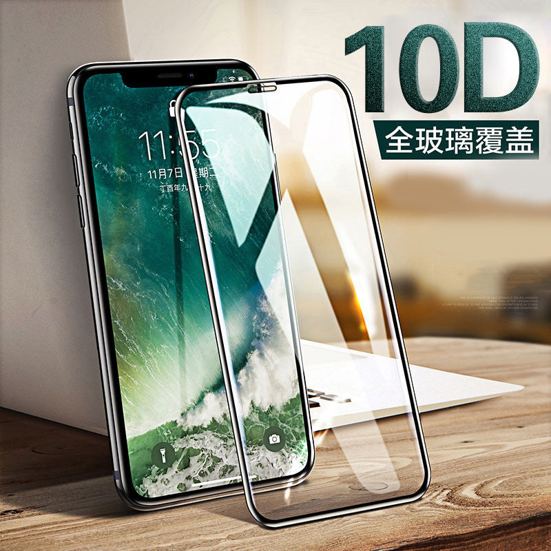 iPhone15 for Apple iPhone16 mobile phone tempered film iPhone14Pro max anti-privacy film iPhone13Pro eye protection green light