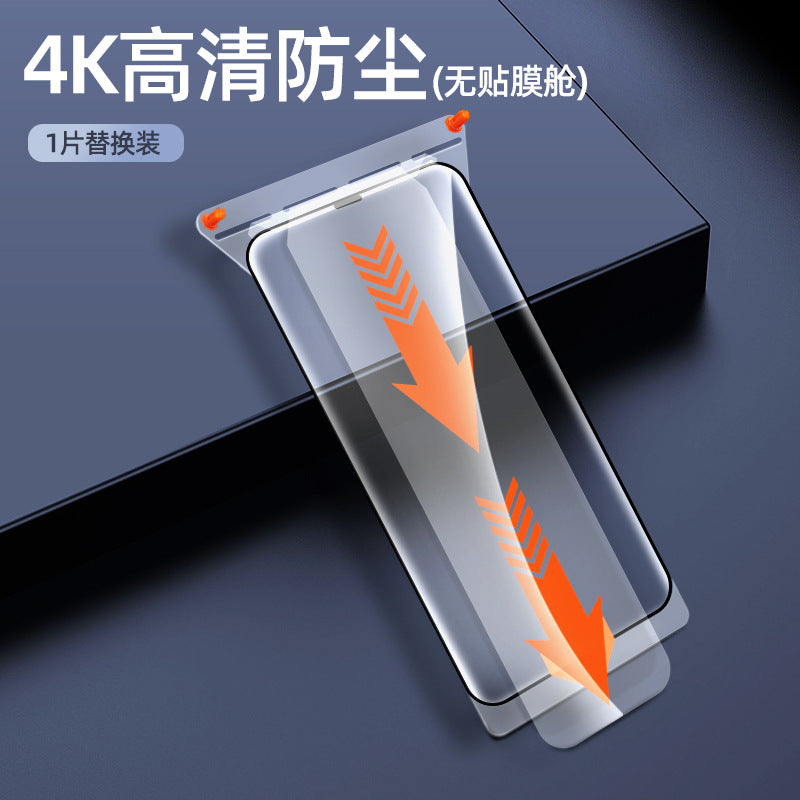 Applicable to Apple 16 mobile phone film, dustproof and anti-peep 11/14/13 automatic film iPhone15 dust-free tempered film, anti-scratch, bubble-free, super durable