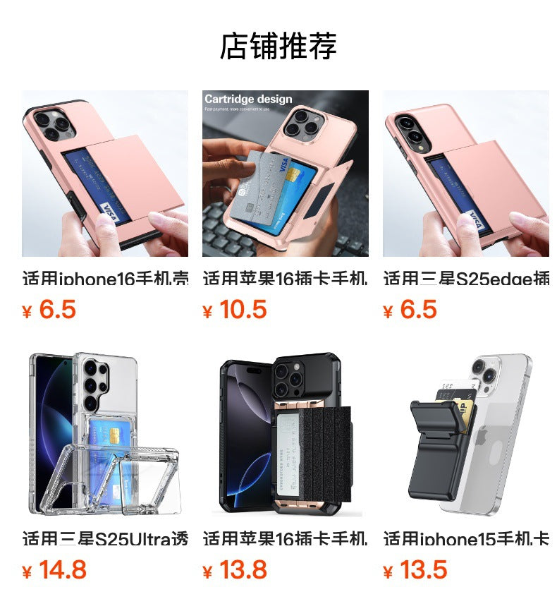 Applicable to Apple 16 transparent mobile phone case 13ProMax set, beer flip card iPhone14 premium protective case 5