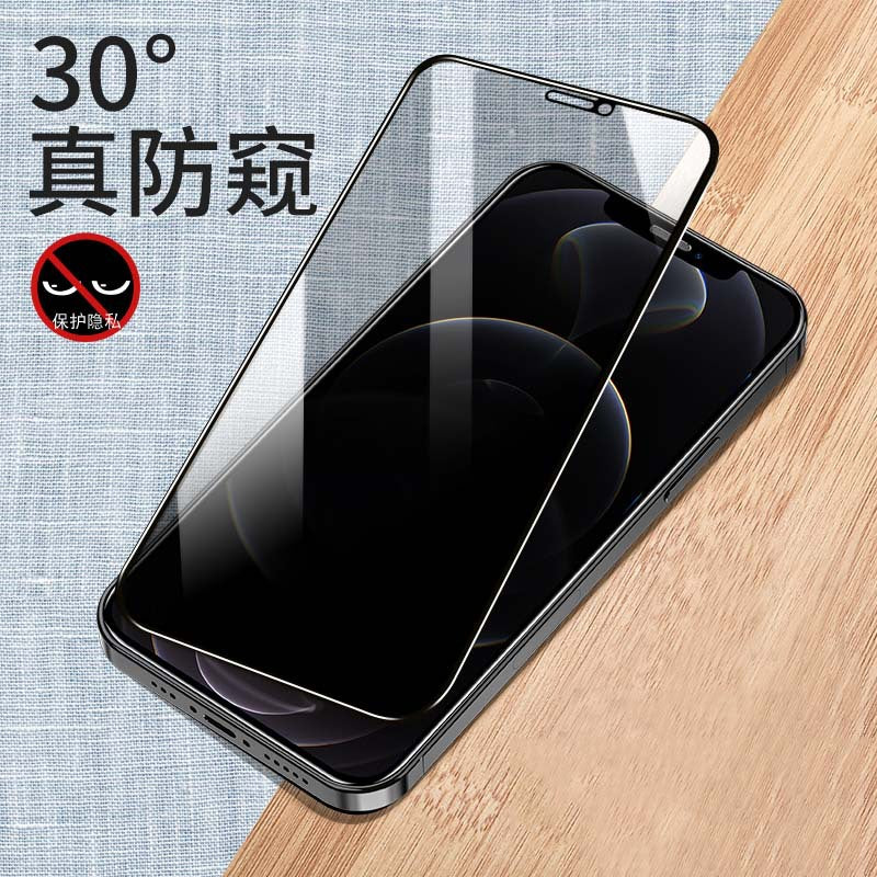 Applicable to Apple iPhone16 anti-peeping film iPhone15promax anti-peeping screen iPhone12 mobile phone film iPhone14 full screen tempered film iPhone13