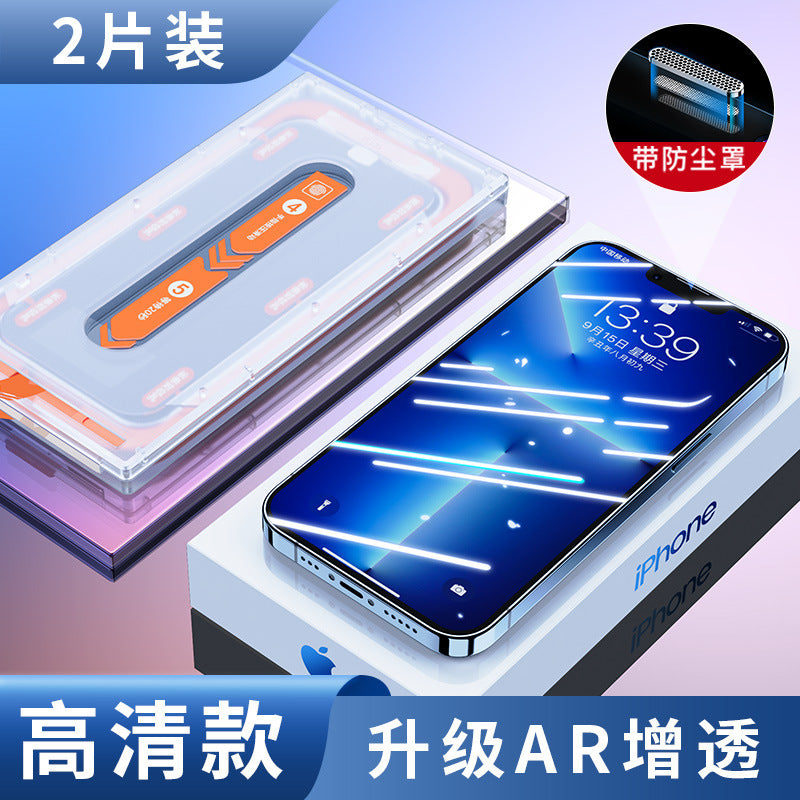 Apple iPhone 16 second film sticking artifact anti-peep mobile phone film 15Promax tempered film dust-free warehouse, ultra-high definition, 9H hardness, anti-scratch, no bubbles, super durable