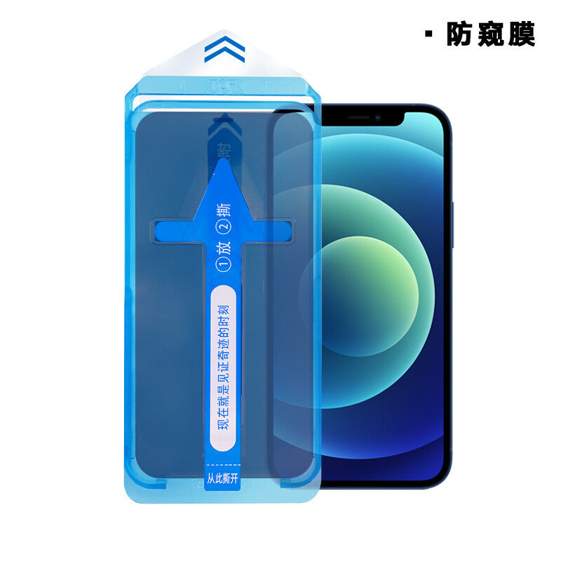 Suitable for iPhone16ProMAX second film dust removal box iPhone15 electroplating film Apple iPhone14 tempered film automatic film, anti-scratch, no bubbles, super durable
