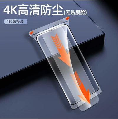 Applicable to iphone16Promax clean compartment tempered film Apple iphone15Pro automatic film iphone13/iphone14 mobile phone film