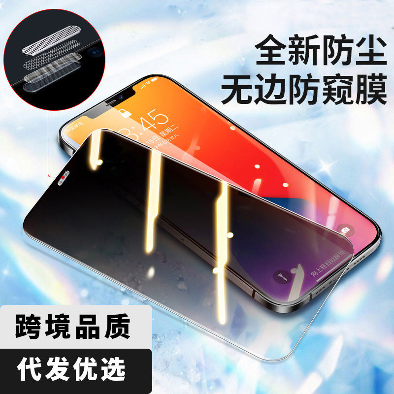 iPhone15 for Apple iPhone16 mobile phone tempered film iPhone14Pro max anti-privacy film iPhone13Pro eye protection green light