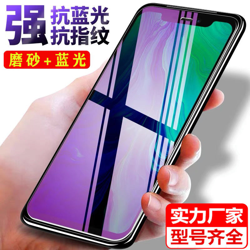 iPhone15 for Apple iPhone16 mobile phone tempered film iPhone14Pro max anti-privacy film iPhone13Pro eye protection green light