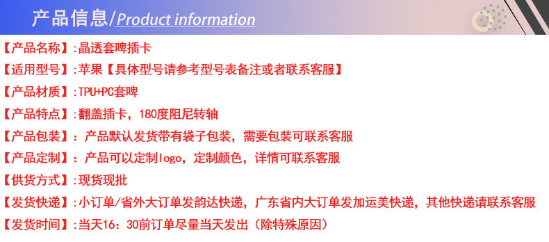 Applicable to Apple 16 transparent mobile phone case 13ProMax set, beer flip card iPhone14 premium protective case 5