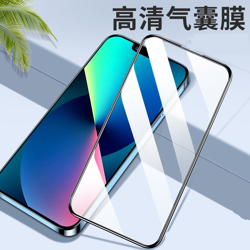Applicable to iPhone16promax airbag film Apple iPhone15Pro airbag iPhone13 anti-privacy film iPhone14Pro anti-drop and unbroken edge