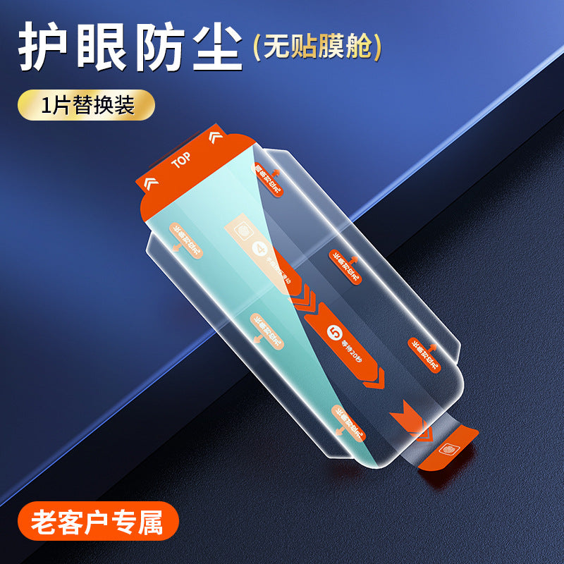 Apple iPhone 16 second film sticking artifact anti-peep mobile phone film 15Promax tempered film dust-free warehouse, ultra-high definition, 9H hardness, anti-scratch, no bubbles, super durable