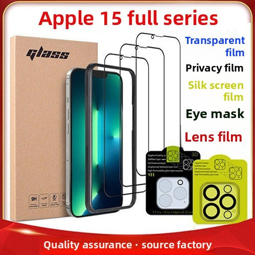 Applicable iPhone16 tempered film iPhone15Pro max high-end 360 anti-privacy film iPhone14Pro tempered film iPhone13p matte film