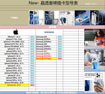 Applicable to Apple 16 transparent mobile phone case 13ProMax set, beer flip card iPhone14 premium protective case 5