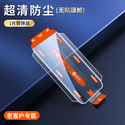 Apple iPhone 16 second film sticking artifact anti-peep mobile phone film 15Promax tempered film dust-free warehouse, ultra-high definition, 9H hardness, anti-scratch, no bubbles, super durable