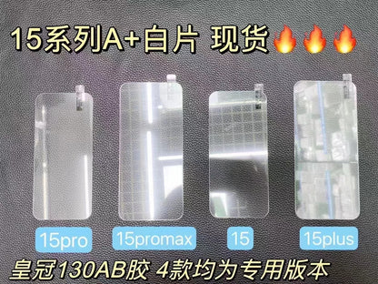 Applicable iPhone16 tempered film iPhone15Pro max high-end 360 anti-privacy film iPhone14Pro tempered film iPhone13p matte film