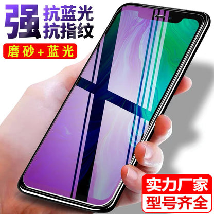 iPhone15 for Apple iPhone16 mobile phone tempered film iPhone14Pro max anti-privacy film iPhone13Pro eye protection green light