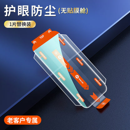 Apple iPhone 16 second film sticking artifact anti-peep mobile phone film 15Promax tempered film dust-free warehouse, ultra-high definition, 9H hardness, anti-scratch, no bubbles, super durable