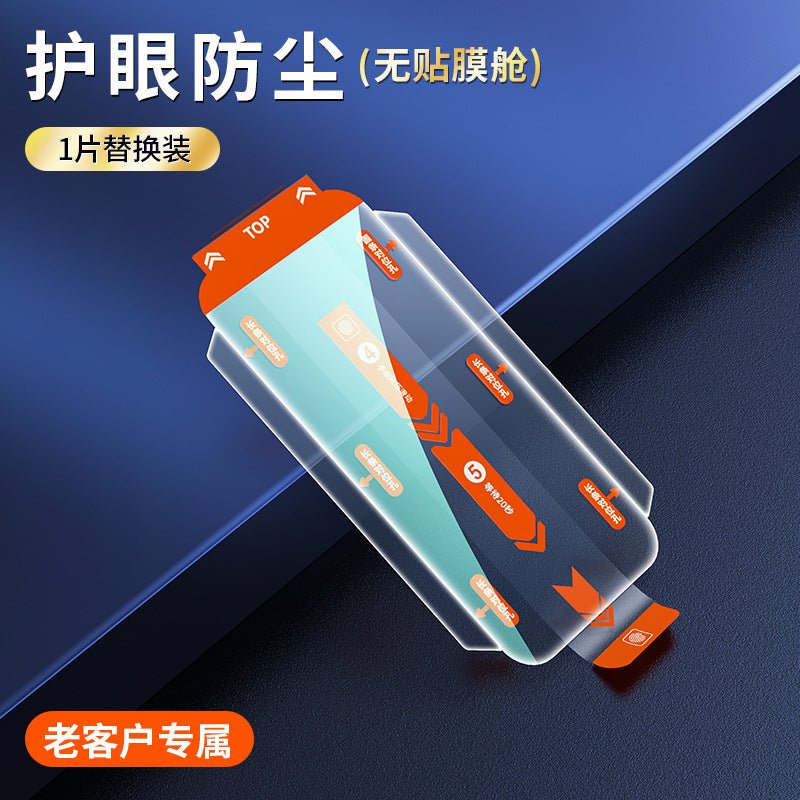Apple iPhone 16 second film sticking artifact anti - peep mobile phone film 15Promax tempered film dust - free warehouse, ultra - high definition, 9H hardness, anti - scratch, no bubbles, super durable - Shengyao Chuangqi (HK) International Limited
