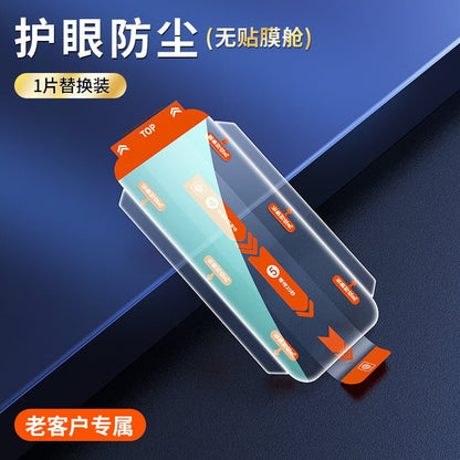 Apple iPhone 16 second film sticking artifact anti - peep mobile phone film 15Promax tempered film dust - free warehouse, ultra - high definition, 9H hardness, anti - scratch, no bubbles, super durable - Shengyao Chuangqi (HK) International Limited