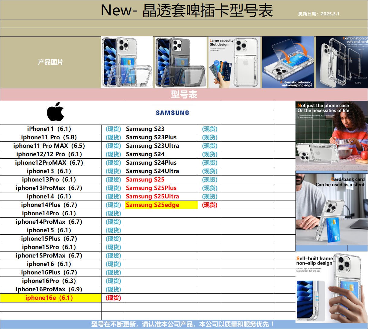 Applicable to Apple 16 transparent mobile phone case 13ProMax set, beer flip card iPhone14 premium protective case 5 - Shengyao Chuangqi (HK) International Limited