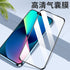 Applicable to iPhone16promax airbag film Apple iPhone15Pro airbag iPhone13 anti - privacy film iPhone14Pro anti - drop and unbroken edge - Shengyao Chuangqi (HK) International Limited
