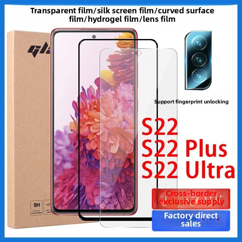 Applicable to Samsung S25Ultra ultra - thin tempered film S24plus lens film S23p fingerprint unlocking S25 full film - Shengyao Chuangqi (HK) International Limited