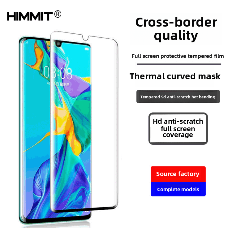 Applicable to Xiaomi Mi 13 Ultra (curved mask) Samsung S24Ultra curved mask S23U Huawei mate60 pro fingerprint unlock 3D full glue tempered film - Shengyao Chuangqi (HK) International Limited