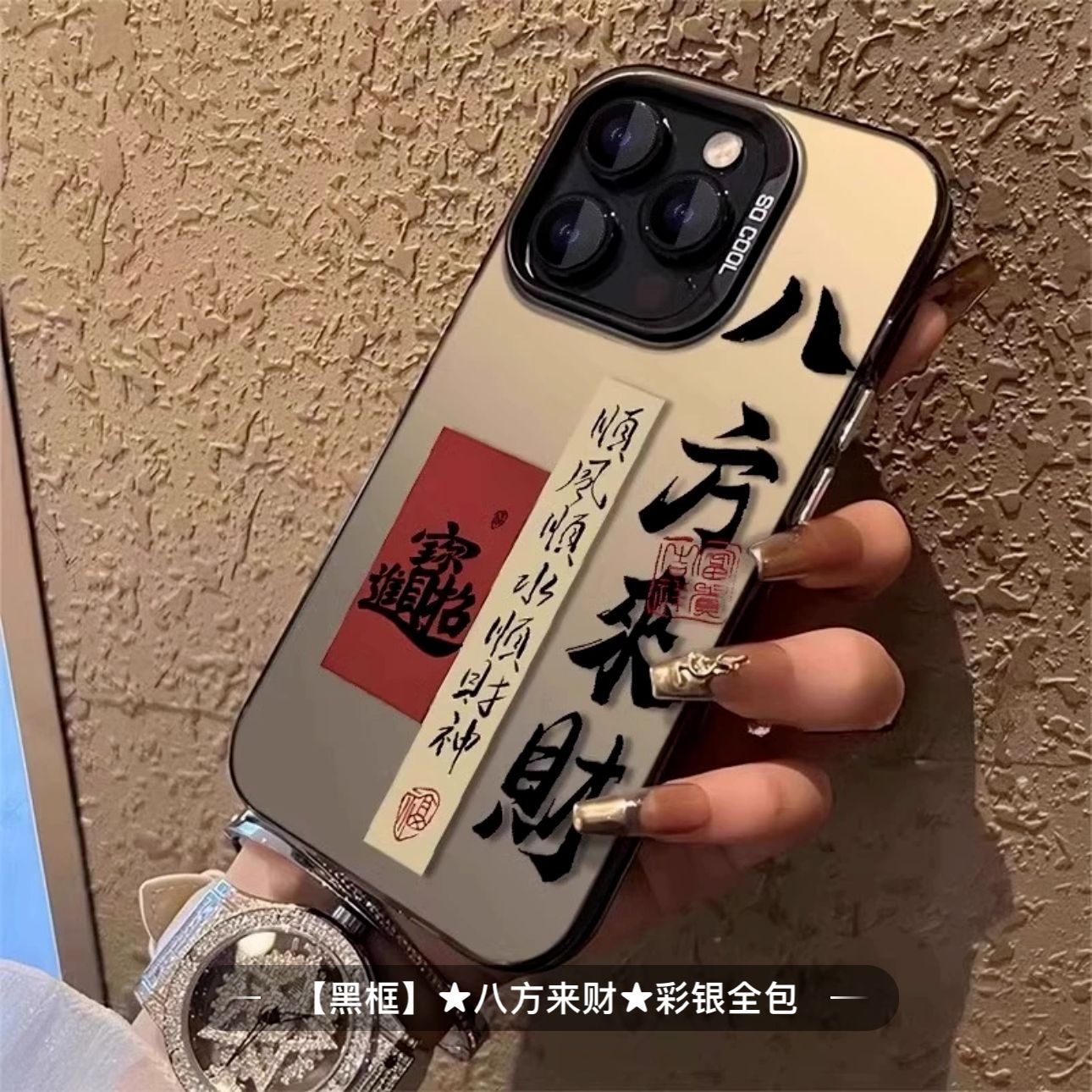 Business case for Apple 15PROMAX cartoon hard case IMD color silver anti - drop iPhone 13 mobile phone case iPhone 16 - Shengyao Chuangqi (HK) International Limited