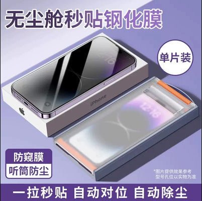 iPhone 16 Pro Max Steel Tempered Protector - Auto - Apply, Shatterproof, Scratch - Resistant for iPhone 15 Pro/14/13 - Shengyao Chuangqi (HK) International Limited