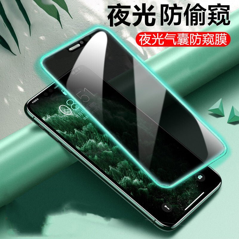 iPhone15 for Apple iPhone16 mobile phone tempered film iPhone14Pro max anti - privacy film iPhone13Pro eye protection green light - Shengyao Chuangqi (HK) International Limited