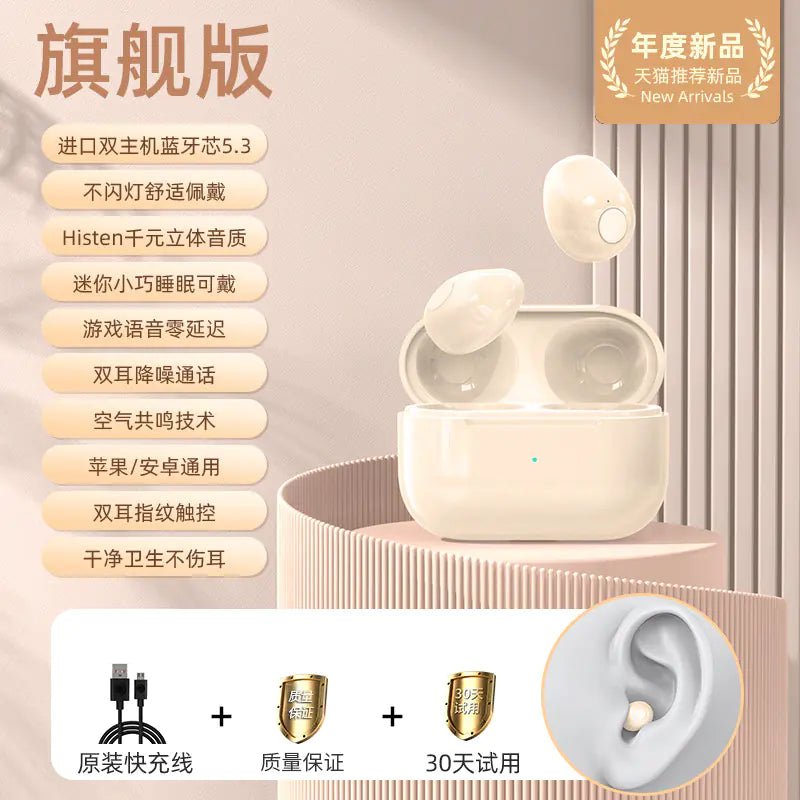 Mini Pro4SS Invisible True Wireless Bluetooth Earbuds - Shengyao Chuangqi (HK) International Limited