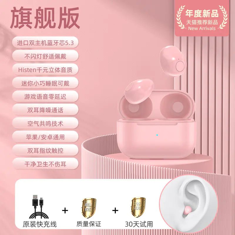 Mini Pro4SS Invisible True Wireless Bluetooth Earbuds - Shengyao Chuangqi (HK) International Limited