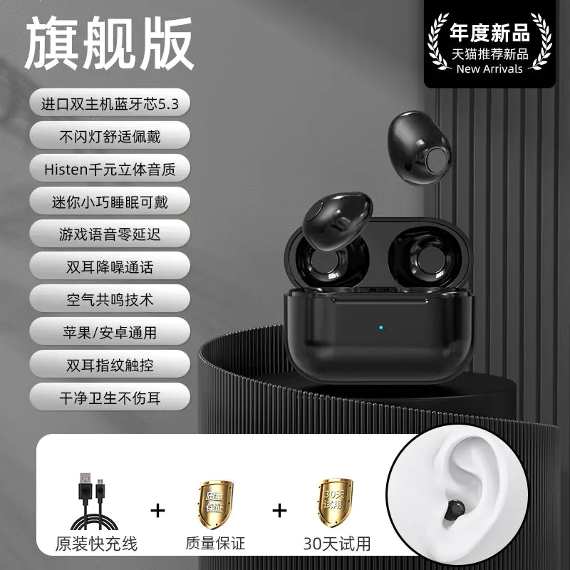 Mini Pro4SS Invisible True Wireless Bluetooth Earbuds - Shengyao Chuangqi (HK) International Limited