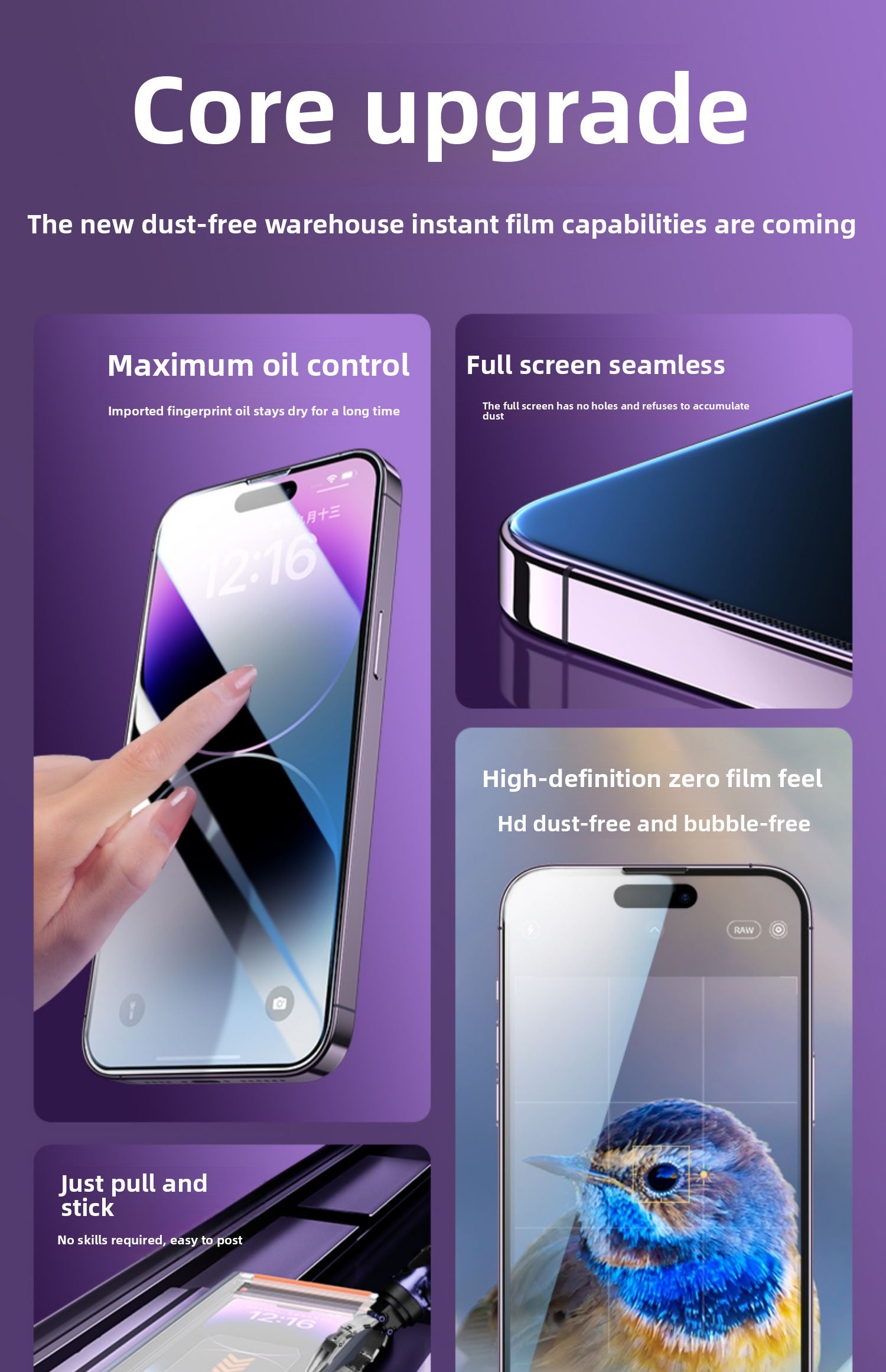Applicable to Apple 16 mobile phone film, dustproof and anti-peep 11/14/13 automatic film iPhone15 dust-free tempered film, anti-scratch, bubble-free, super durable